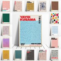 โปสเตอร์และภาพพิมพ์ศิลปะ Yayoi Kusama ขนาด40X60ซม. ผนังรูปพิพิธภัณฑ์รูปภาพศิลปะผ้าใบตกแต่งห้องนั่งเล่นทันสมัยไอเดียของขวัญไร้กรอบ