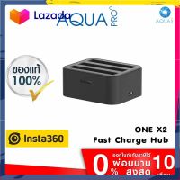 Insta360 X2 Fast Charger Hub แท่นชาร์จแท้ ประกัน 1 ปี Power Accessories ราคาถูกที่สุด