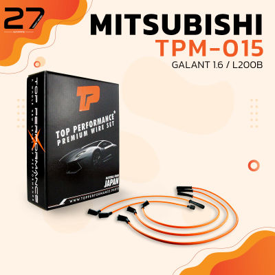 สายหัวเทียน MITSUBISHI GALANT 1.6 / L200B / เครื่อง 4G32 ตรงรุ่น - TPM-015 - TOP PERFORMANCE - MADE IN JAPAN - สายคอยล์ มิตซูบิชิ กาแลนท์