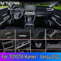 Vtear สำหรับโตโยต้า Harrier Venza LHD หรือ RHD ยานยนต์ TPU ใสฟิล์มป้องกันรอยขีดข่วนพวงมาลัยฟิล์มป้องกันควบคุมกลางสวมชั้นภายในตัดป้องกันแปลงอุปกรณ์ชิ้นส่วน