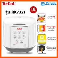 TEFAL หม้อหุงข้าวดิจิตอลอัจฉริยา 750 วัตต์ ขนาด 1.8 ลิตร รุ่น RK7321