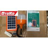 โปรโมชั่น+++ ไฟ Solar cell แผงโซล่าเซลล์และหลอดไฟ Led หลอดไฟขนาด 30Wหลอดไฟมีแบตเตอรี่ในตัว แยกใช้เฉพาะหลอดใช้ได้ สำหรับแขวนใช้งานแสงส ราคาถูก หลอด ไฟ หลอดไฟตกแต่ง หลอดไฟบ้าน หลอดไฟพลังแดด