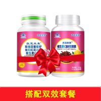 [Remove chloasma] Rose grape vitamin C chewable tablets natural E 80 capsules / bottle