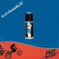 LUBE71 สเปรย์ฉีดโซ่ WRAP แบบใส ขนาด 200 มล. //