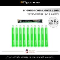 Cyalume - 6" ChemLight Green 12hr 10Pk แท่งไฟ ส่องสว่าง นาน 12ชั่วโมง Light stick แท่งไฟเรืองแสง ไฟคอนเสิร์ต 10ชิ้น/แพ็ค แท่งไฟปาร์ตี้