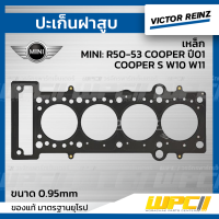 VICTOR REINZ ปะเก็นฝาสูบ เหล็ก MINI: R50-53 COOPER ปี01, COOPER S W10 W11 มินิ คูเปอร์ *0.95mm