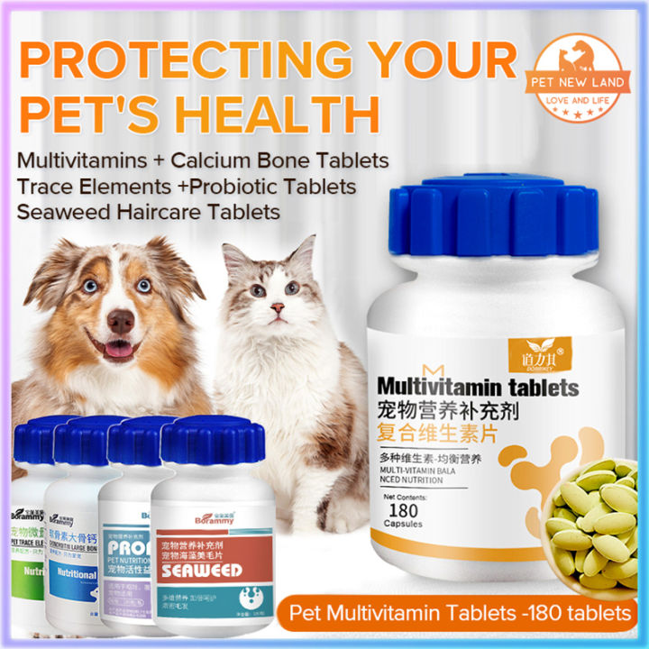 Pet New Land Pet Vitamins Supplement For Dog Cat Multivitamin ...