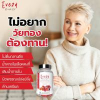 Evezy Mixed Oil อีฟซี่มิกซ์ ออยล์ 1กระปุก30ซอฟเจล