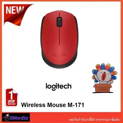 Logitech USB Wireless Mouse M171 ลอจิเทค เม้าส์ไร้สาย ขนาดพกพา - Red/Black (สีแดง/ดำ) รับประกันศูนย์ 1 ปี