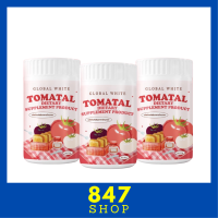 ** 3 กระปุก ** น้ำชงมะเขือเทศ โทเมทอล Global White Tomatal ปริมาณ 50 g. / 1 กระปุก