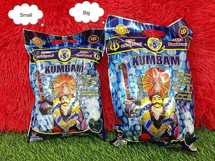 Kumbam Ayya Natural Sambrani 15pcs/30pcs | Lazada