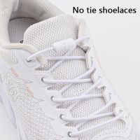 No Tie Shoelaces Round Elastic Shoe Laces Sneakers Shoelace Without Ties Metal Capsules Lock Shoes Accessories for Kids Adult