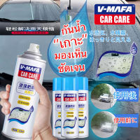 สเปรย์เคลือบกระจกกันหยดน้ำไอน้ำ ขนาด 218ml Glass coating spray สเปรย์กันน้ำ สเปรย์กันน้ำฝน สเปรย์กันน้ำรถ