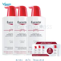 Eucerin hydro serum 400 ml ยูเซอริน พีเอช5 ไฮโดร ซีรั่ม ผลิตภัณฑ์บำรุงผิวกาย สำหรับผิวบอบบาง lotion 3+1