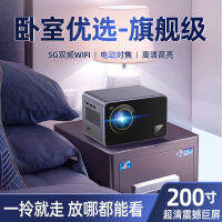 [] โปรเจคเตอร์ใหม่4K สำหรับฉาย Dinding Kamar Tidur ในบ้านเครื่องฉายภาพยนตร์ HD ขนาดเล็ก