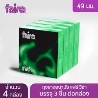 แฟร์ ถุงยางอนามัย ขนาด 49 มม วีซ่า 3 ชิ้น จำนวน 4 กล่อง Faire Visa Condom 3S 4 Box