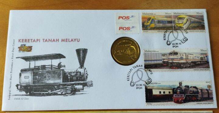 Malaysia 2010 KTM Keretapi Tanah Melayu Train Stamp FDC Inlaid KTM ...