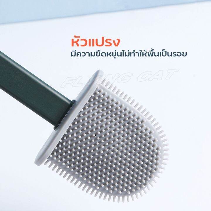 แปรงขัดส้วม-แปรงขัดห้องน้ำ-แปรงขัดห้องน้ำซิลิโคน-ห้องน้ำแปรงซิลิ-ล้างห้องน้ำ-แปรงขัดส้วมแบบ-ไม้ขัดส้วม