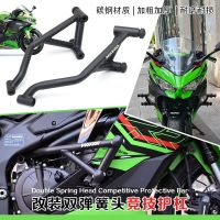 สำหรับรถจักรยานยนต์คาวาซากินินจา ZX-4R ZX4R ZX-4RR ZX4RR 2023เหล็กกล้าคาร์บอนคานการชนแท่งกันชนป้องกันเครื่องยนต์