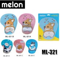 แผ่นรองเมาส์ มีที่รองข้อมือ Melon รุ่น ML-321