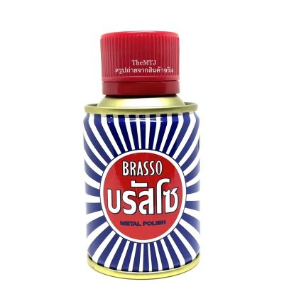 บรัสโซ “BRASSO” น้ำยาขัดโลหะ ขัดเงาโลหะ 100ml