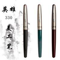 Hero/Hero Pen 330 Artistic Elbow Pointed Adult Calligraphy Handdrawn Practice Pen Size For Students  Pens