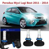 Bright H11 LED ไฟฉายคาดศีรษะไฟหน้าสำหรับ PERODUA Myvi Lagi Best 2011-2014อุปกรณ์เสริม