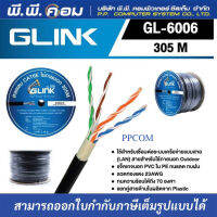 สายUTP CAT6 OUTDOOR 2ชั้น 0.5MM 305 M. สีดำ ; GLINK / GL6006