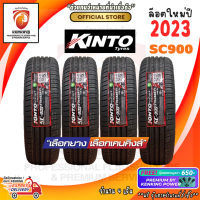 ยางขอบ17 KINTO 215/45 R17 รุ่น SC900 ยางใหม่ปี 23 ( 4 เส้น) FREE!! จุ๊บยาง PREMIUM BY KENKING POWER 650฿ (ลิขสิทธิ์แท้รายเดียว)