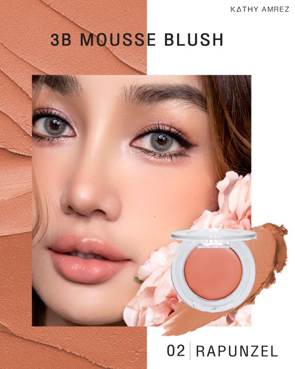 สินค้าใหม่-บลัชมูสไฮยา-นวัตกรรมพิเศษใหม่ล่าสุด-จาก-kathy-3b-mousse-blush