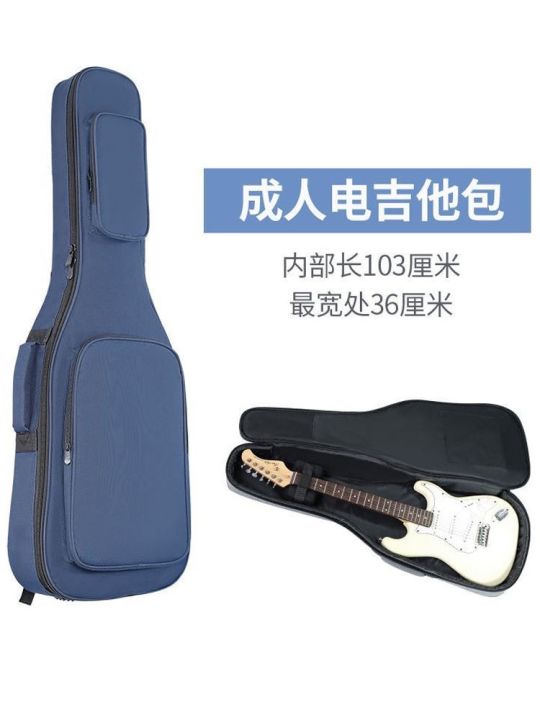 genuine-high-end-original-electric-guitar-bag-electric-bass-bag-thickened-cotton-gig-bag-backpack-gig-bag-musical-instrument-bag-waterproof-shockproof-moistureproof