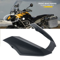 สำหรับ BMW R 1200GS R1200 GS R 1200 GS 2008 2009 2010 2011 2012 R1200GS ด้านหน้า Beak Fairing Extension ล้อ Extender สีดำ