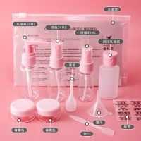 ☄◊﹊ 11-piece travel bottled cosmetic sample storage set portable press lotion spray bottle