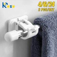 4/6/24Pc Adjustable Curtain Rod Clip Self Adhesive Clamp Hook Curtain Rod Holder Wall Bracket Holder Nail-Free Wall Hanging Clip