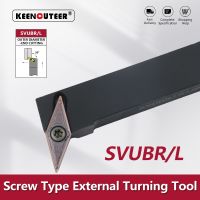 SVUBR1212 SVUBR1616 SVUBR2020 SVUBR2525 เครื่องมือกลึงภายนอก SVUBR SVUBL Cutter Bar CNC Lathe Bar Turning Holder