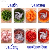 JTD เครื่องบดหมู สปอตสินค้าเครื่องบดสแตนเลส หมู พริก ที่ปั่นกระเทียม 2Lเครื่องบดเนื้อ เครื่องปั่น  เครื่องบดอาหาร