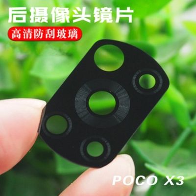 1 Ps ที่ครอบสำหรับ Xiaomi เลนส์กระจกกล้องถ่ายรูปหลังสำหรับซ่อม X3อะไหล่สำรอง Poco อะไหล่สำรองสำหรับซ่อม