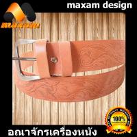 เชิญเลือกชม เลือกจับจองเป็นเจ้าของ ได้ที่ร้าน MaxamDesign   ลาย กนก เข็มขัดหนังฟอกฟาก หนังแท้ของแท้  ใช้นาน ใช้ทน มีลวดลายในตัว เป็นทีนิยมมาก ของชาวคาวบอย Cowboy หรือ เพื่อนๆ ชาวบิ๊กไบท์  เข