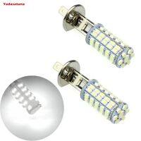 H1สีขาว2ชิ้น68X3528 Smd /Smt Led กันชนรถหมอก/หลอดไฟสำหรับขับรถใหม่ Cc