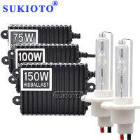 SUKIOTO HID Headlight 100W kit H7 H1 H3 H8 H11 hid headlight kit 75W 150W 4300K 6000K 8000K hid ballast high power car light