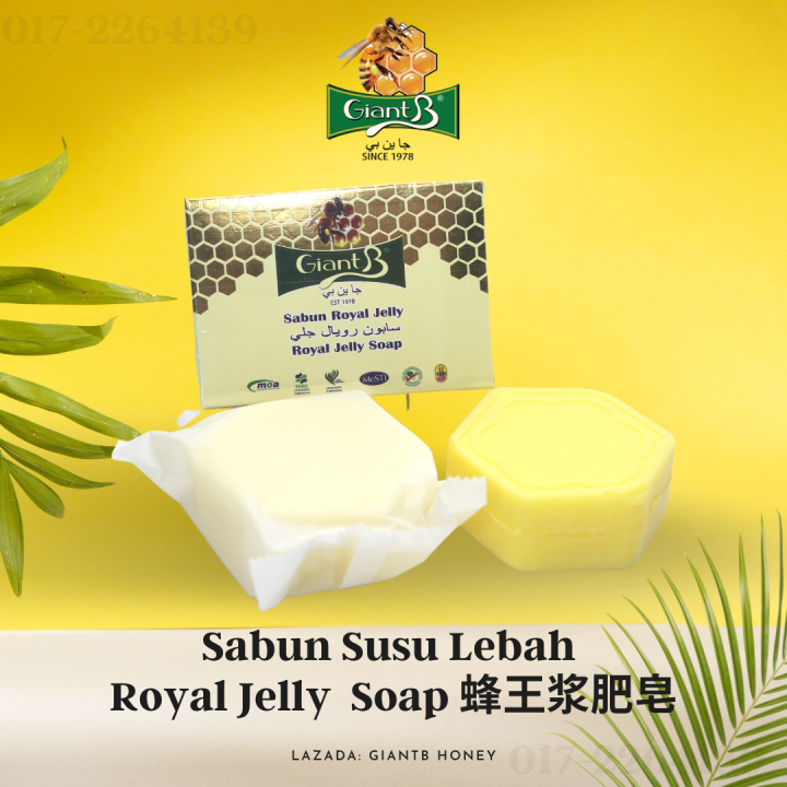 Soap Royal Jelly Soap Giant B Sabun Royal Jelly 蜂皇浆肥皂 Lazada