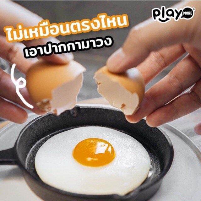 playmore-jumbo-fried-egg-gummy-กัมมี่-กัมมี่ไข่ดาว-เยลลี่-ไข่ดาว-ของกิน-ขนม