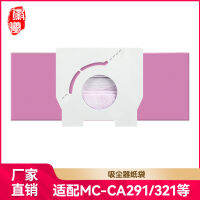 15 ชุดเดียวเหมาะสำหรับอุปกรณ์เครื่องดูดฝุ่น Panasonic ถุงกระดาษเก็บฝุ่น MC-CA291321293391C-13