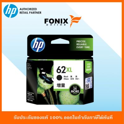 หมึกพิมพ์แท้ HP 62XL Black Ink Cartridge(C2P05AA) ส่งฟรี