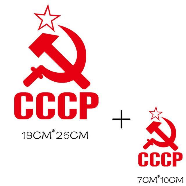 yf-shipping-ussr-flag-stickers-iron-on-transfers-for-clothing-thermal-patches-ironing-applications-fusible