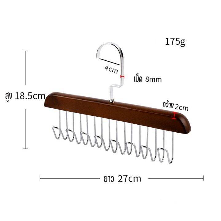 chool-ไม้แขวนเสื้อใน-อเนกประสงค์-ไม้แขวนเสื้อกล้าม-ไม้แขวนประหยัดพื้นที่-ประหยัดพื้นที่-1ชิ้น