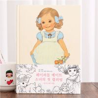 Cute Korean Girl Coloring Book Children Graffiti Painting Elementary School Kids Princess Cartoon Drawing Book 68 Pages 19*26cm