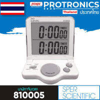 SPER SCIENTIFIC นาฬิกาจับเวลา Timer รุ่น 810005 (สีขาว/เทา)