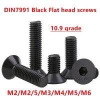 [HF14] DIN7991สีดำ Allen สกรู Bolt M2 M2.5 M3 M4 M5 M6 Hexagon Hex ซ็อกเก็ต Flat Countersunk หัว Cap Screw Grade 10.9สลักเกลียว