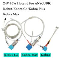 【LZ】 24V 40W Kobra Hotend Print Head 3D Printer Parts Hot End Cartridge Heater For ANYCUBIC Kobra Go Kobra Max Plus J-head Hotend